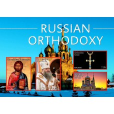 Art Russian Orthodoxy